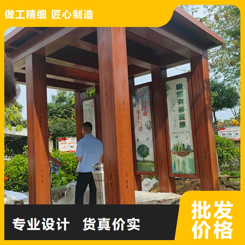 移动吸烟亭本地厂家满足您多种采购需求