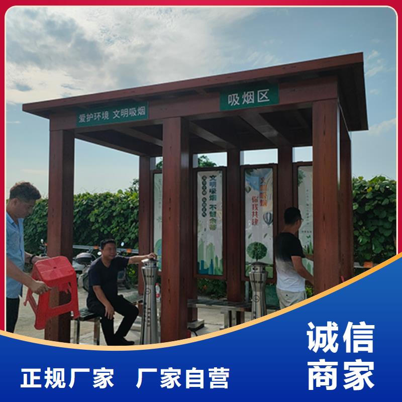 仿古吸烟亭畅销全国批发供应