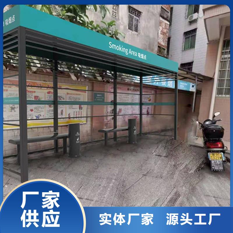 吸烟亭保安亭值得信赖当地公司