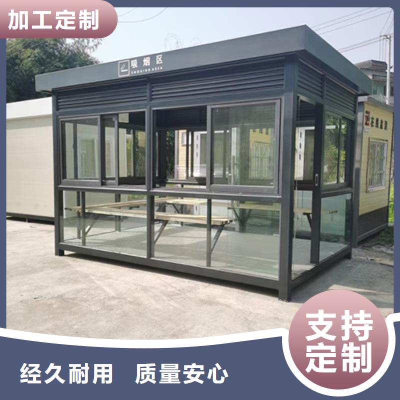 商场保安亭吸烟亭本地厂家本地货源