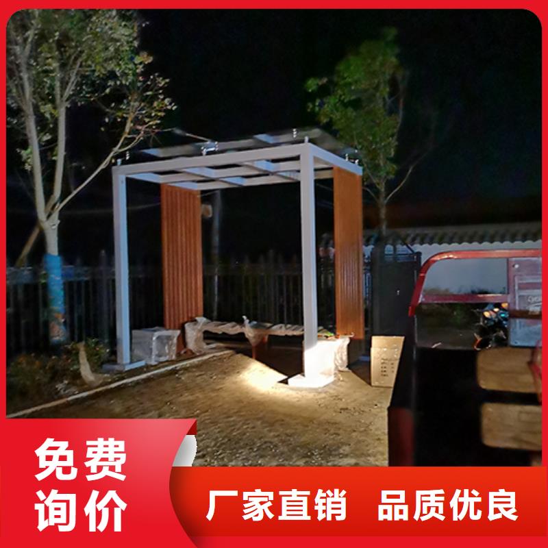 厂区吸烟亭为您介绍同城服务商