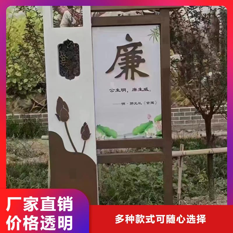 廉政双拥景观小品无中间商当地厂家