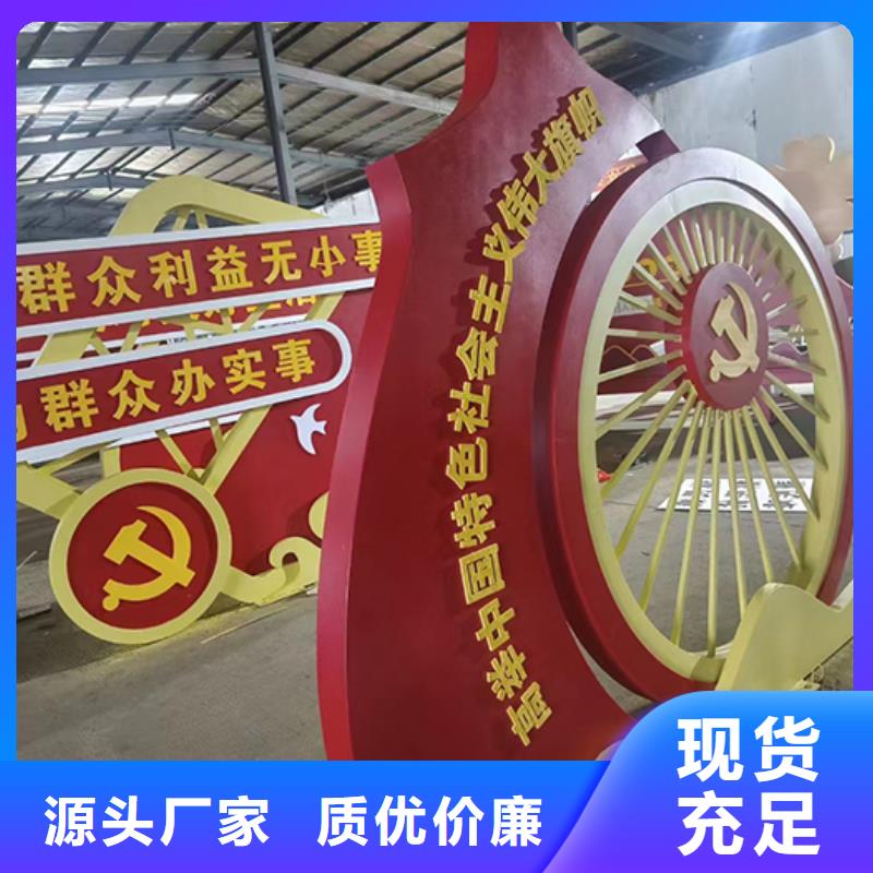 造型创意景观小品量大从优同城供应商