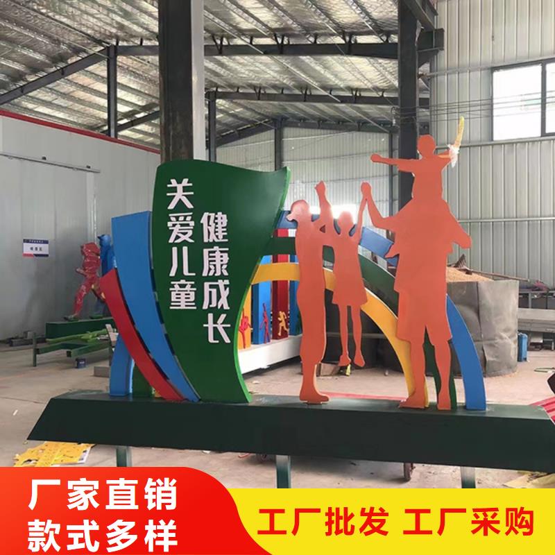 红色党建景观小品生产基地产品细节