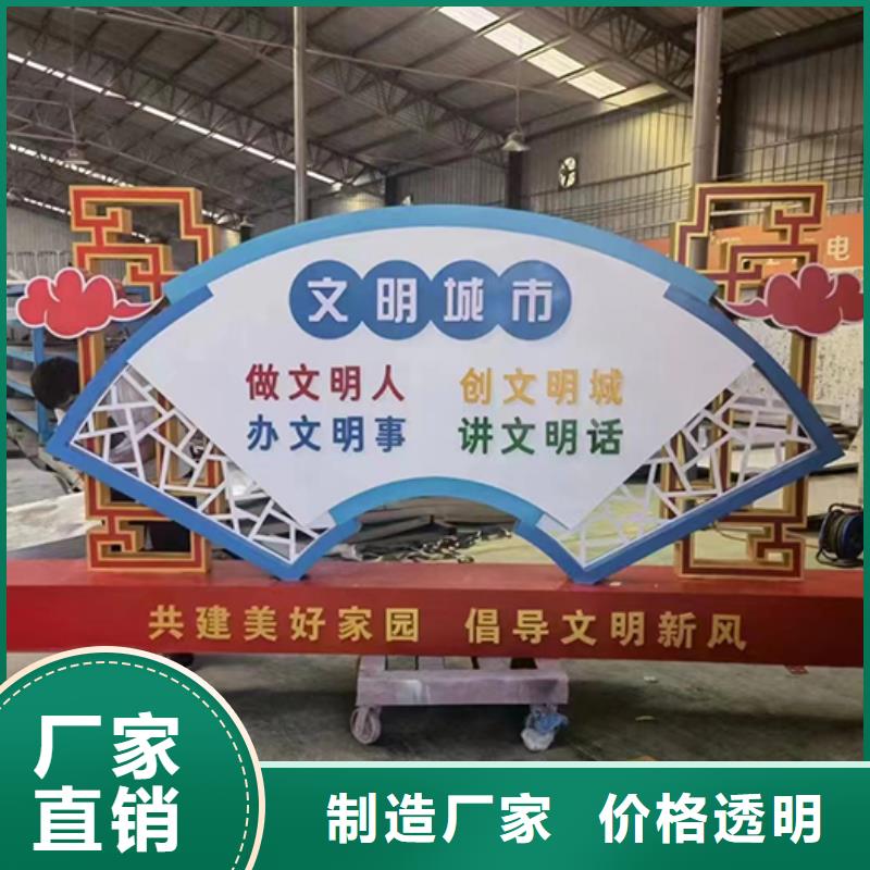 景观小品精神堡垒雕塑信誉有保证同城经销商