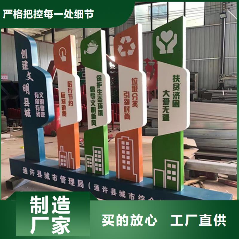 文明城市景观小品欢迎咨询用心细节