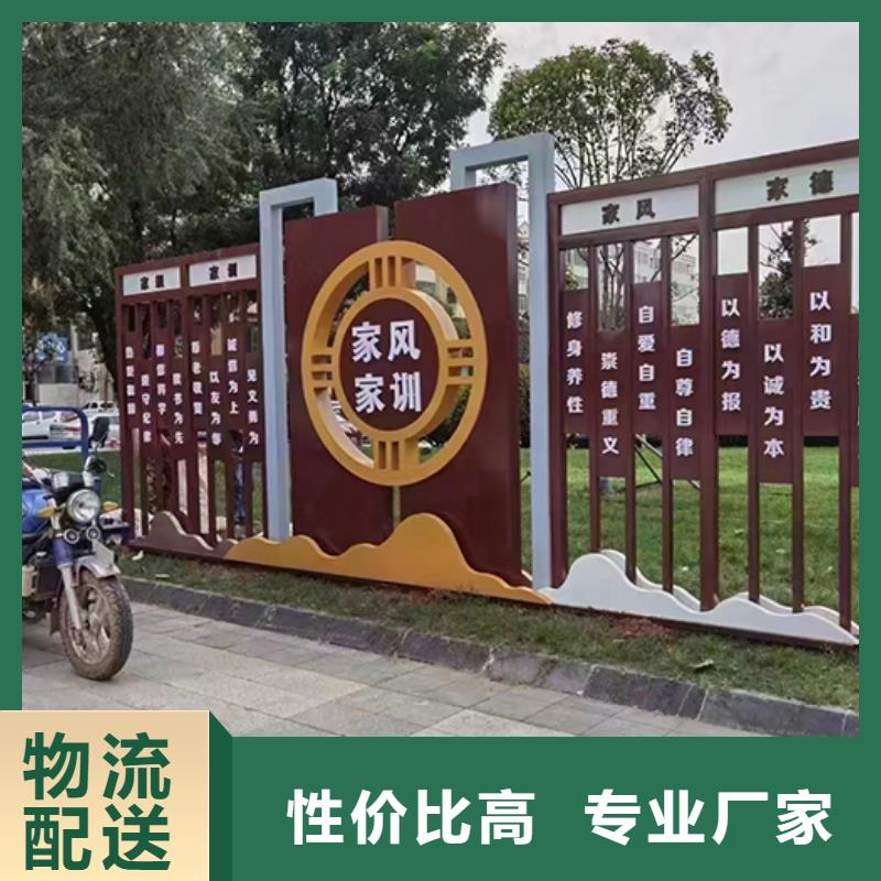 景观小品【企业宣传栏】厂家直销规格多样同城制造商