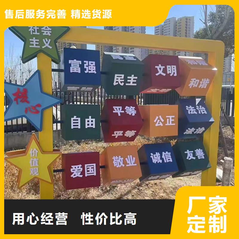 园林景观雕塑景观小品信赖出货快