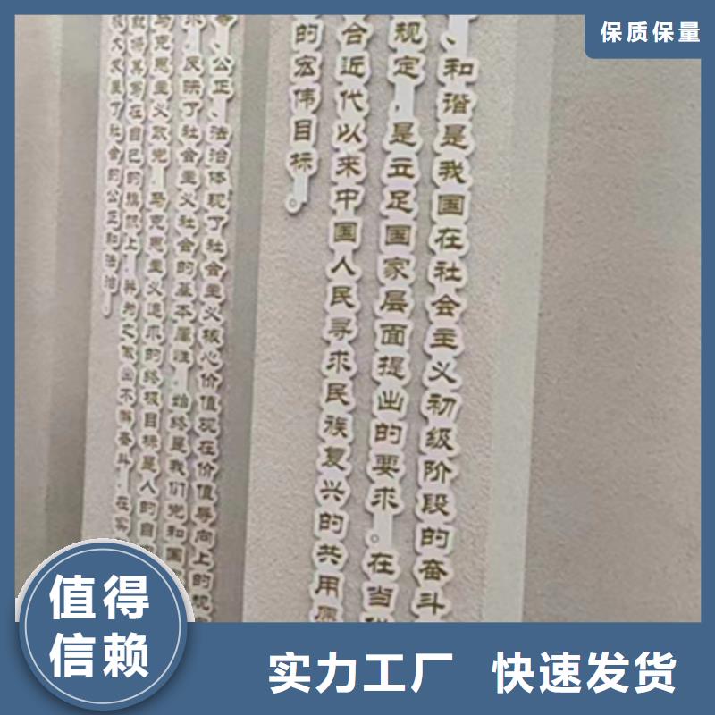 廉政双拥景观小品实体厂家同城厂家