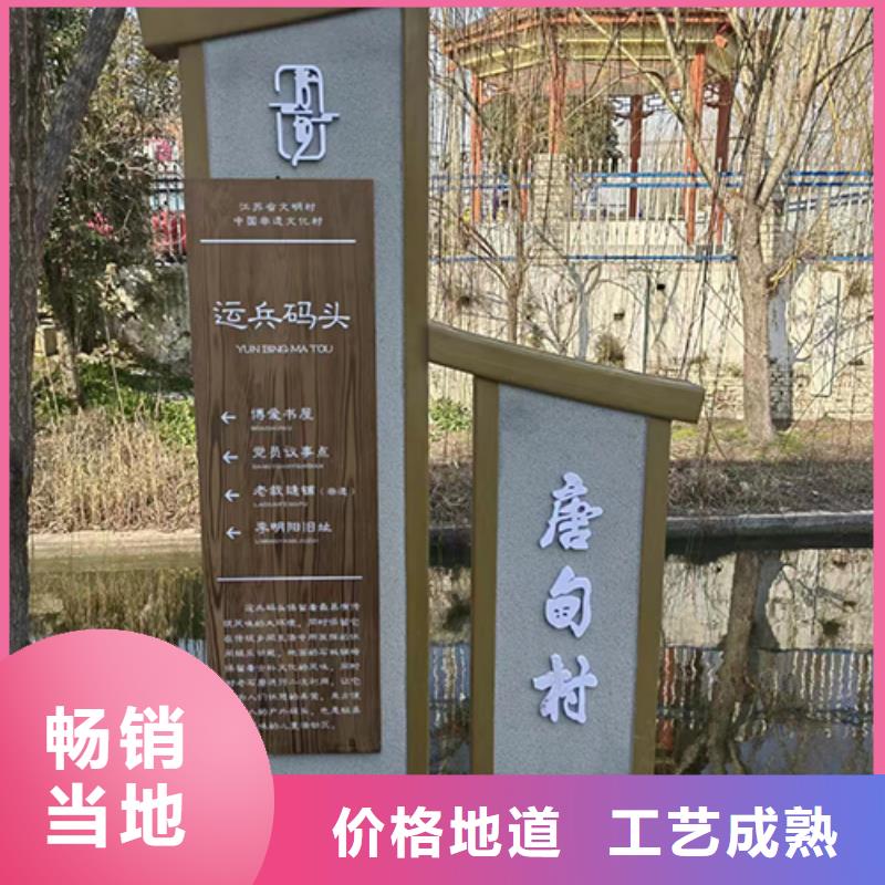 乡村振兴景观小品性价比高当地生产商