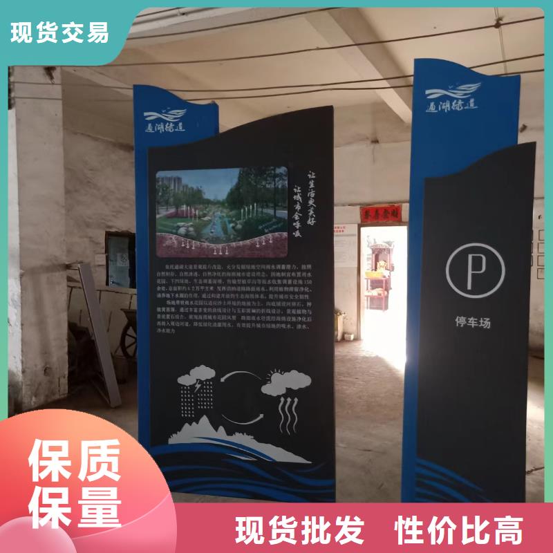 创建文明城市景观小品厂家本地厂家