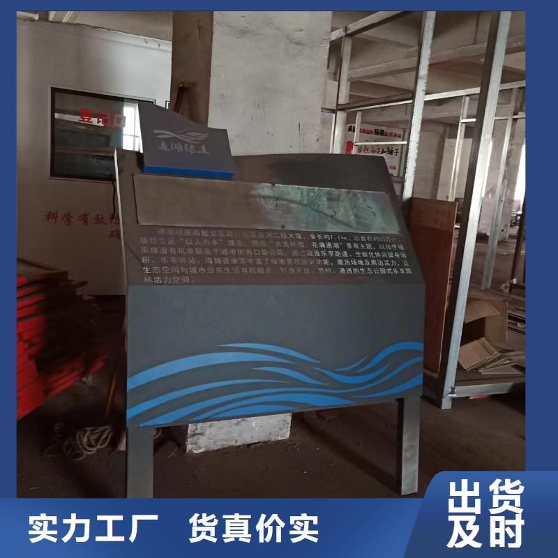创建文明城市景观小品来图定制品质无所畏惧