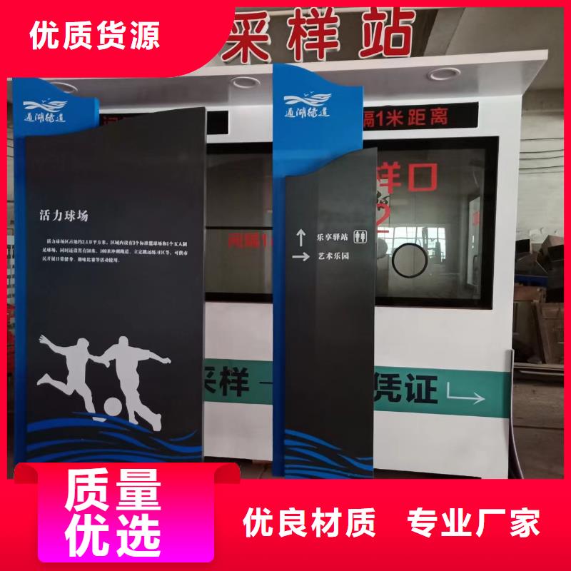 网红造型景观小品生产基地当地厂家值得信赖
