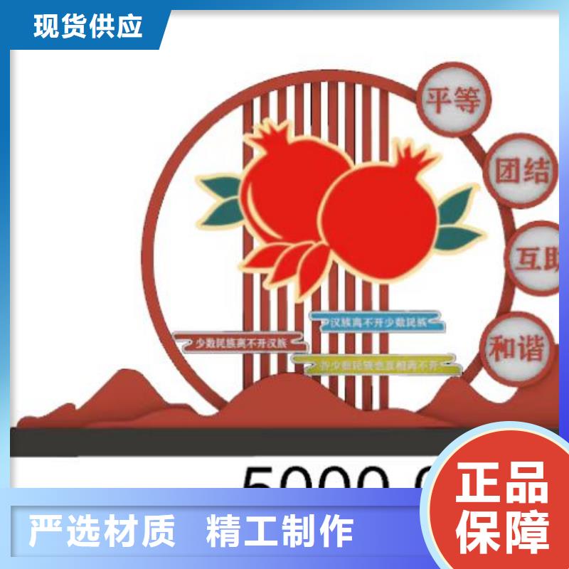 景观小品-简约候车亭货到付款同城货源