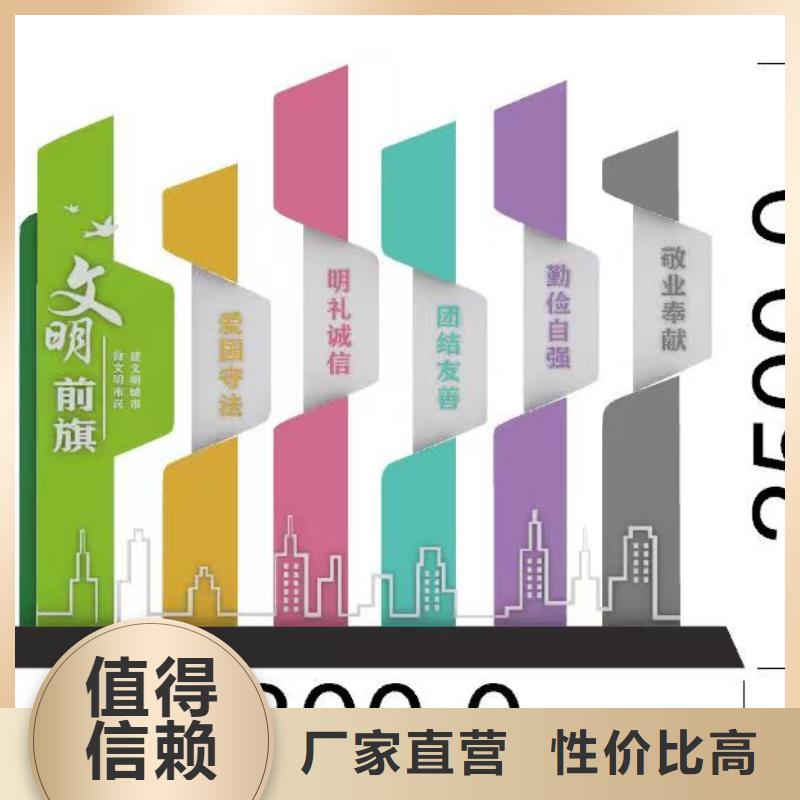 红色党建景观小品实体厂家质量好