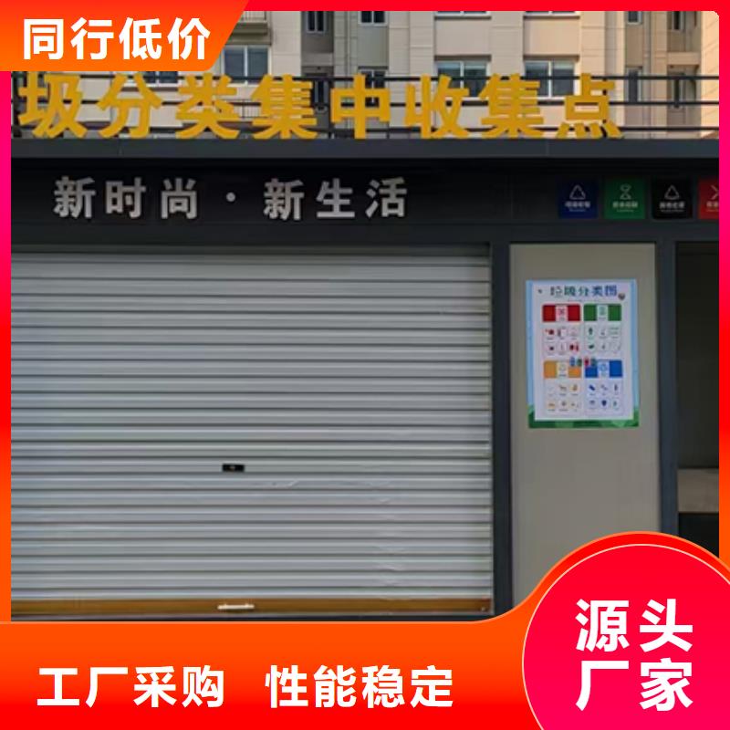 垃圾分类房定制畅销全国使用寿命长久