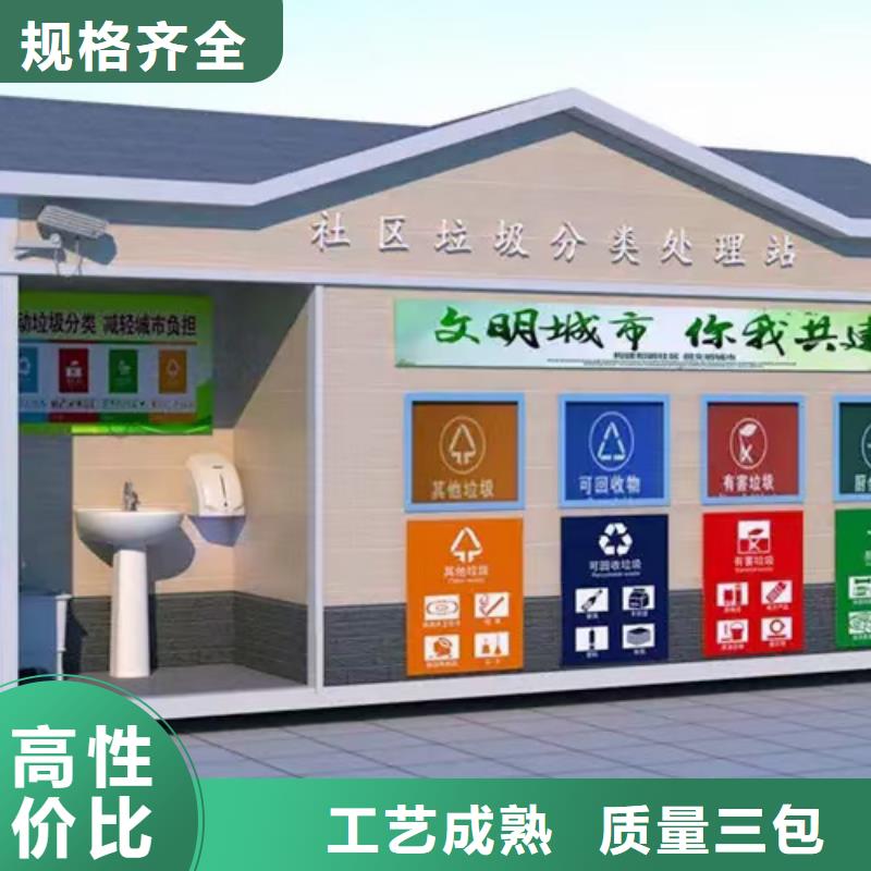 分类垃圾房_园林景观廊架专业信赖厂家同城品牌