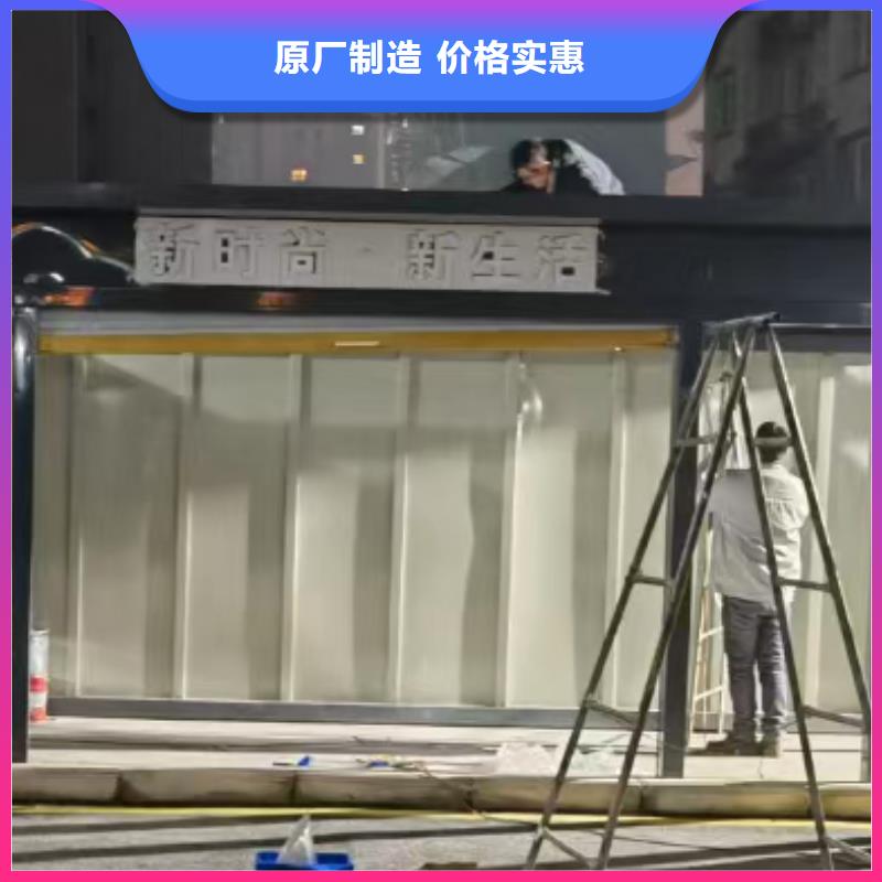 【分类垃圾房】精神堡垒信誉至上同城公司