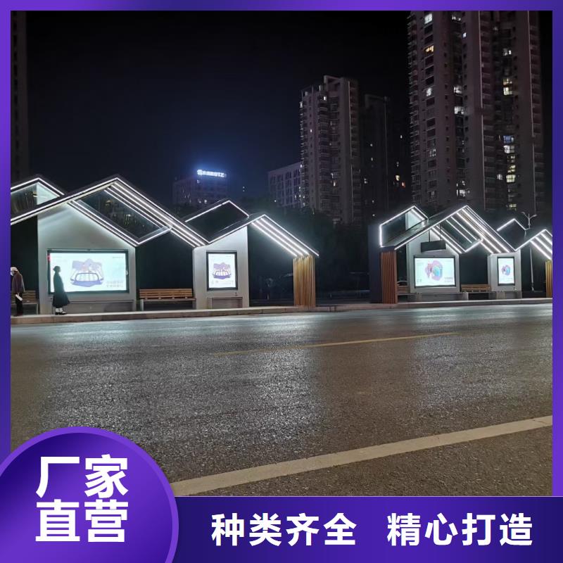 智能公交站台候车亭当地经销商