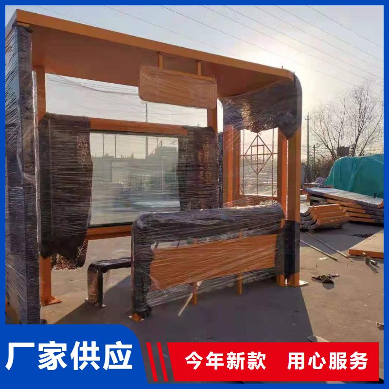 候车亭【景区雕塑】对质量负责同城生产厂家