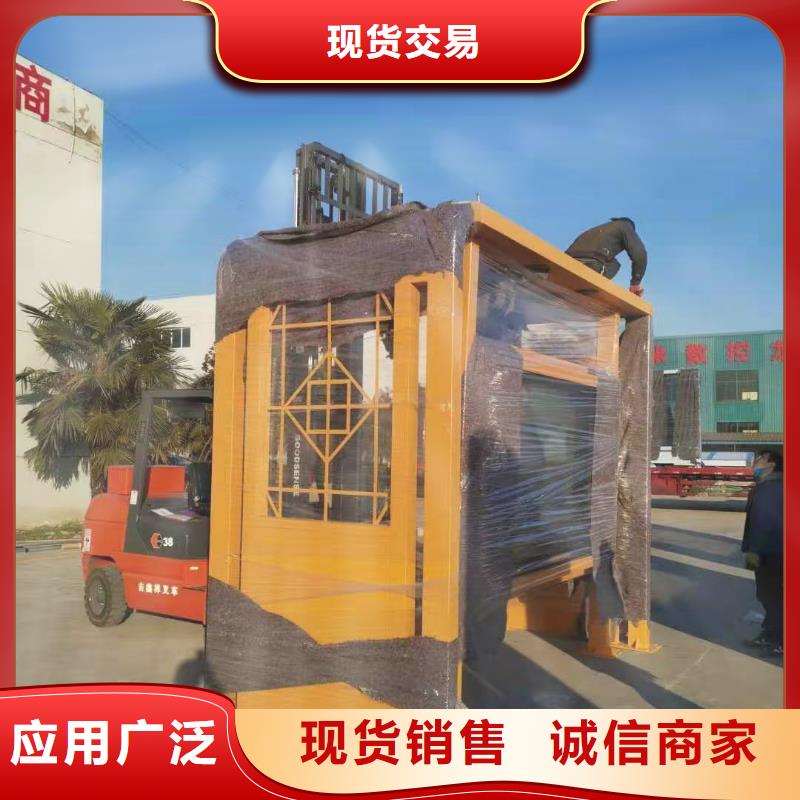 候车亭景区环保公厕24小时下单发货拒绝伪劣产品