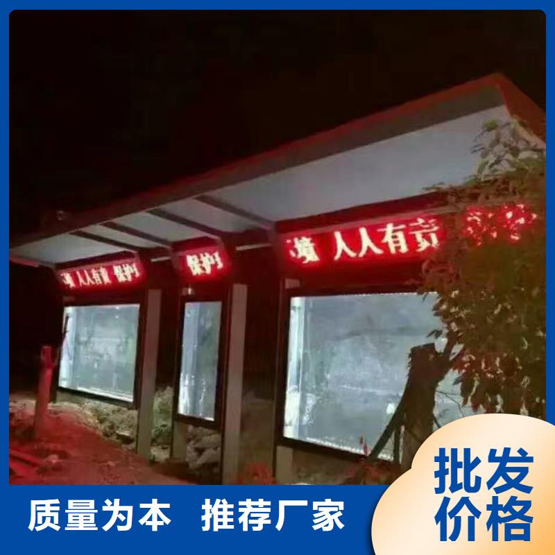 智能公交站台候车亭详细参数