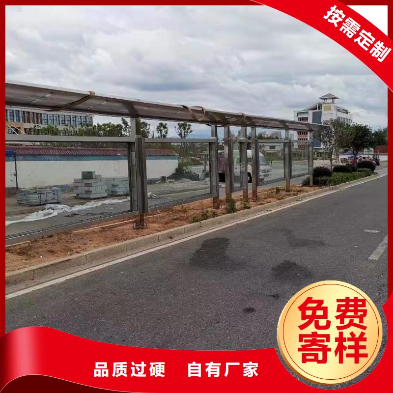 智能公交站台候车亭设计制造销售服务一体