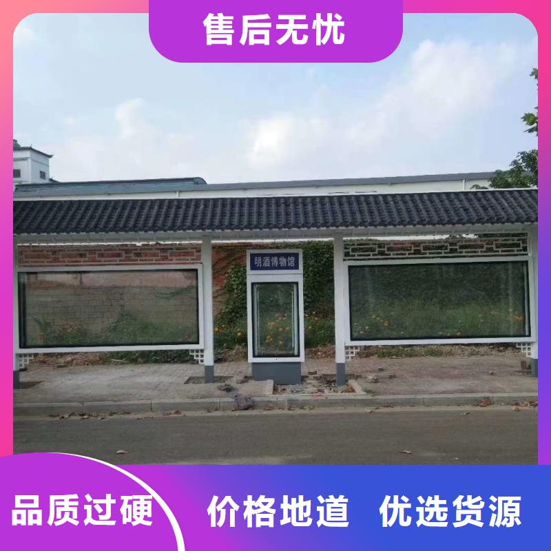 智能公交站台候车亭对质量负责