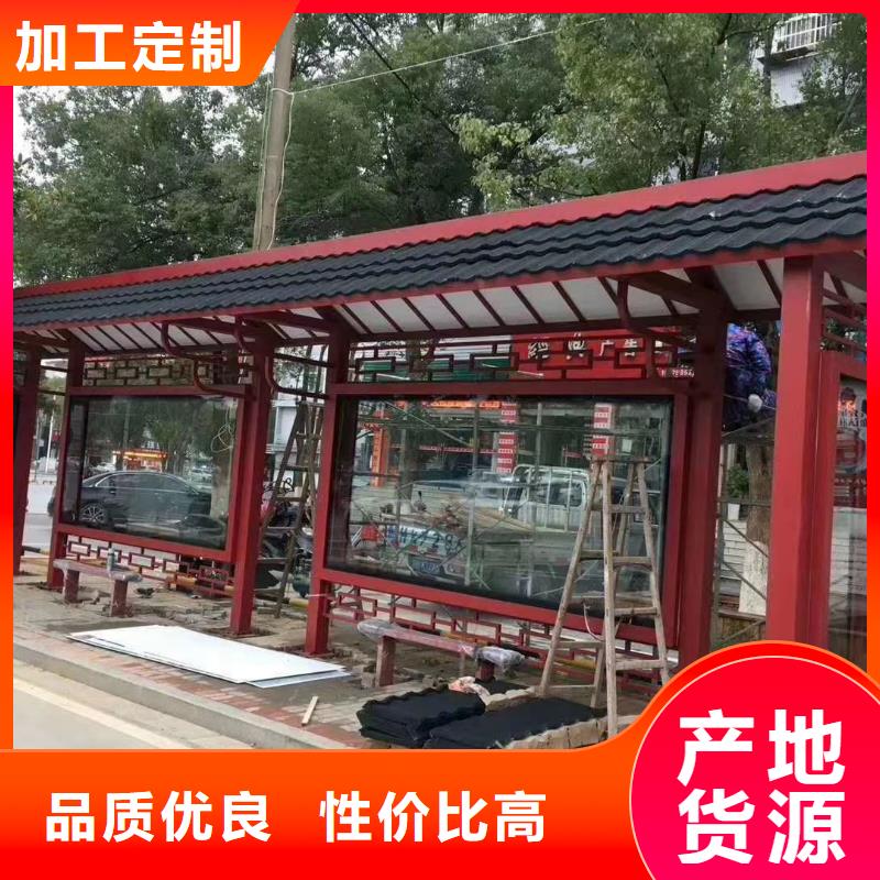 智能公交站台候车亭产地批发