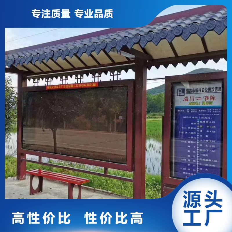 智能公交站台候车亭本地货源