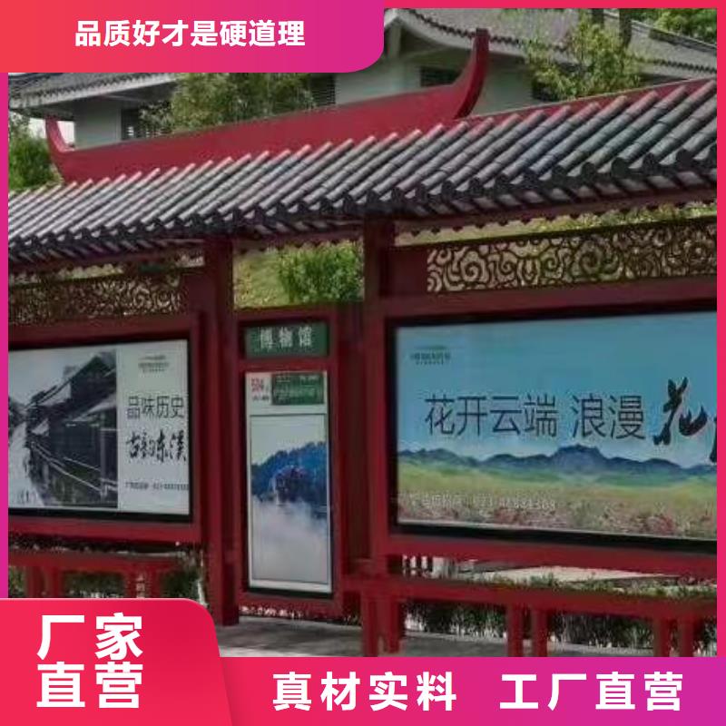 建设道路候车亭来厂考察厂家