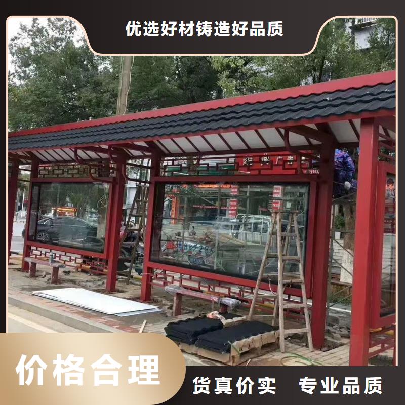 景区道路候车亭
本地生产厂家