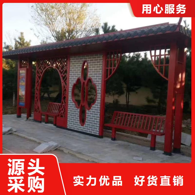智能公交站台候车亭长期供应
