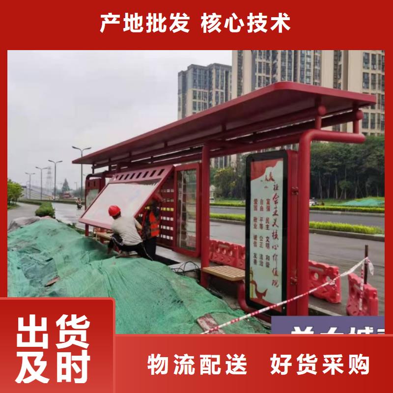 智能公交站台候车亭本地供应商