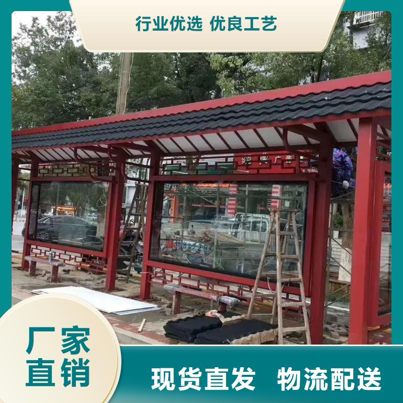 智能公交站台候车亭多种规格库存充足