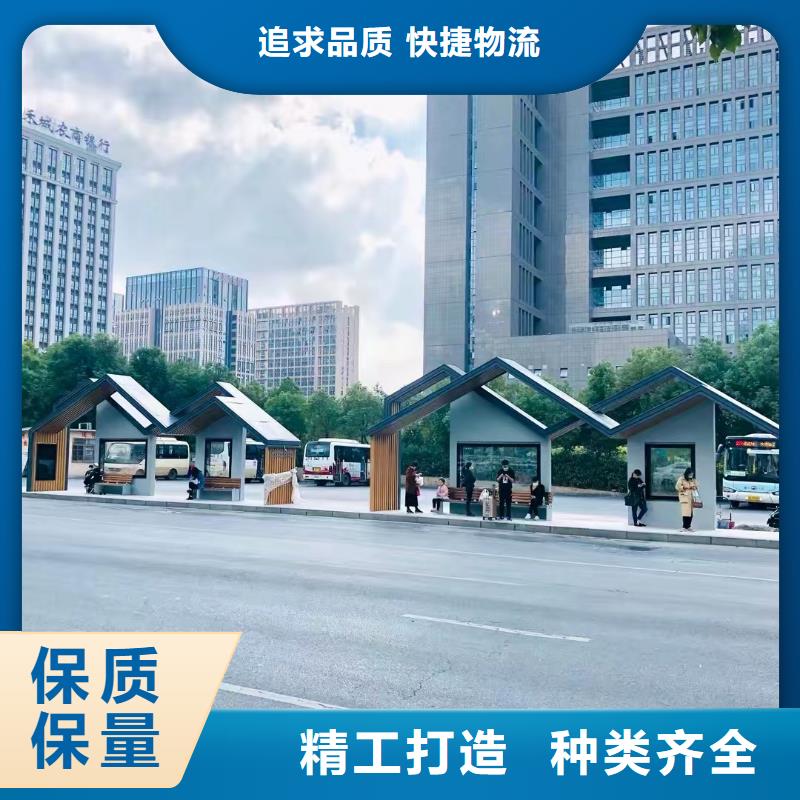 智能灯箱不锈钢候车亭全国发货专业生产品质保证