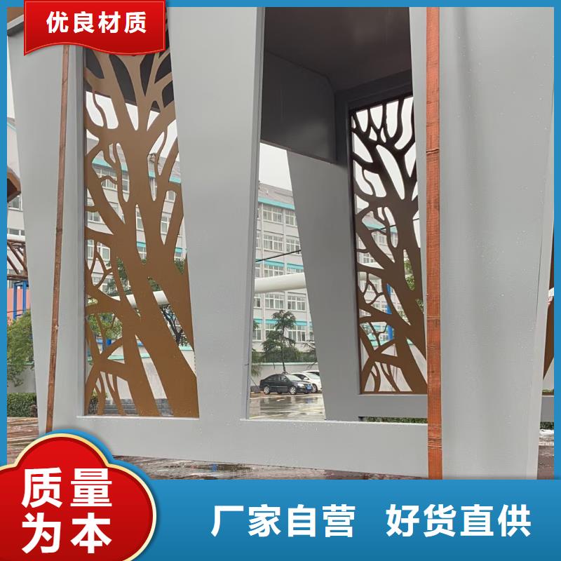 智能公交站台候车亭应用领域