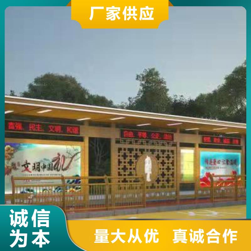 智能公交站台候车亭同城制造商