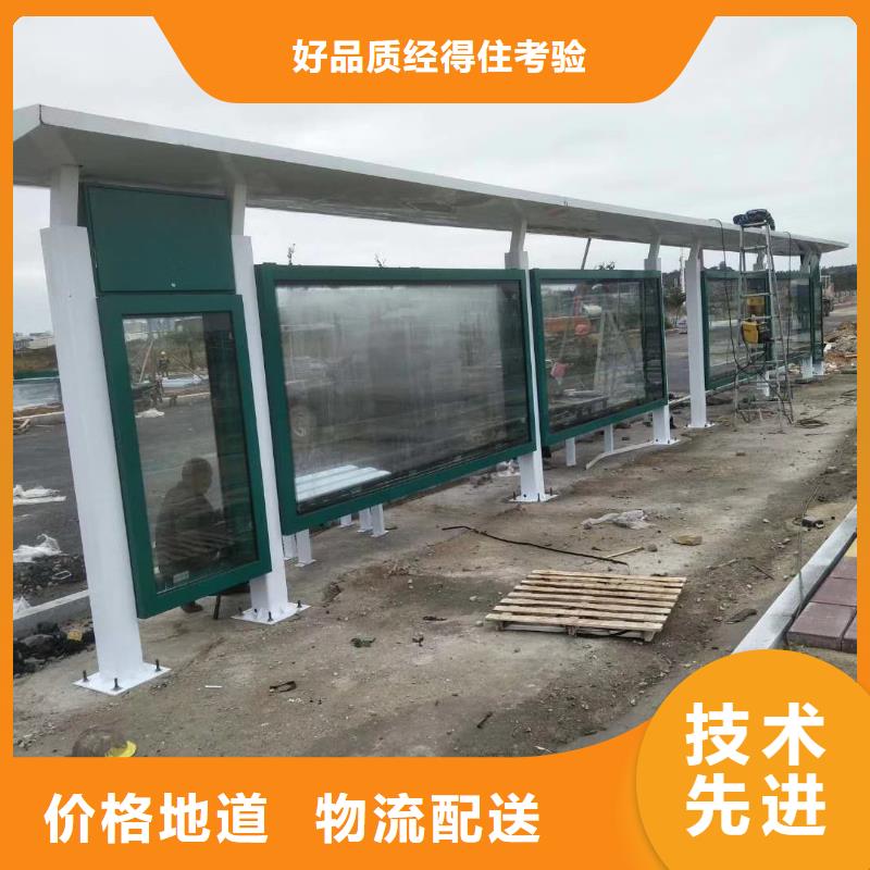 滚动系统候车亭全国走货本地公司