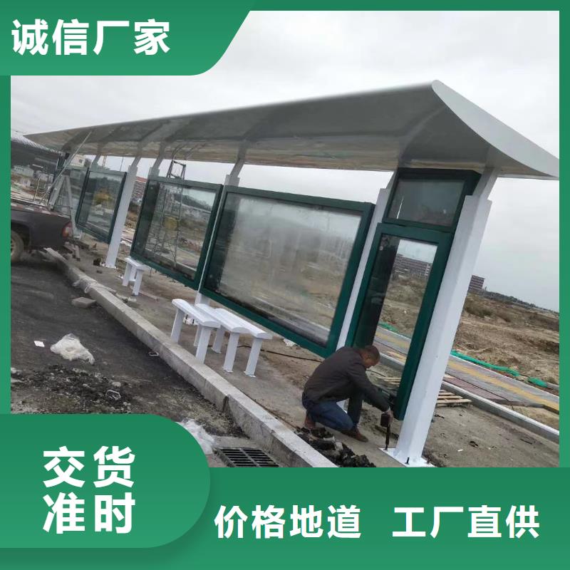 景区道路候车亭
质量检测