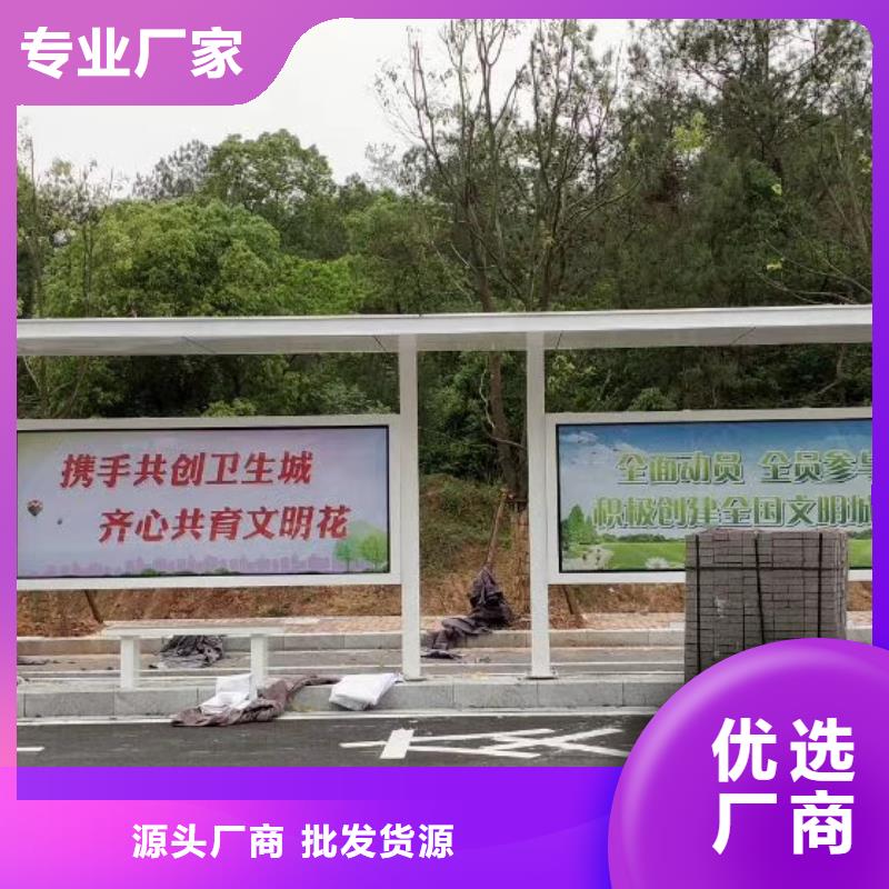 智能公交站台候车亭同城制造商