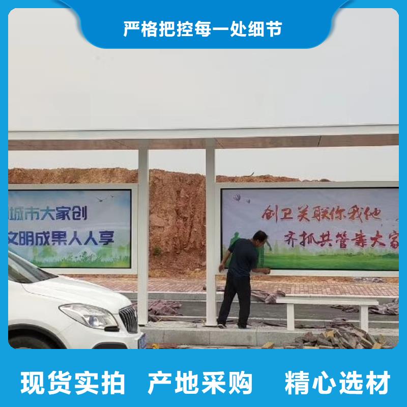 候车亭-智能市政公厕卫生间好品质售后无忧同城制造商