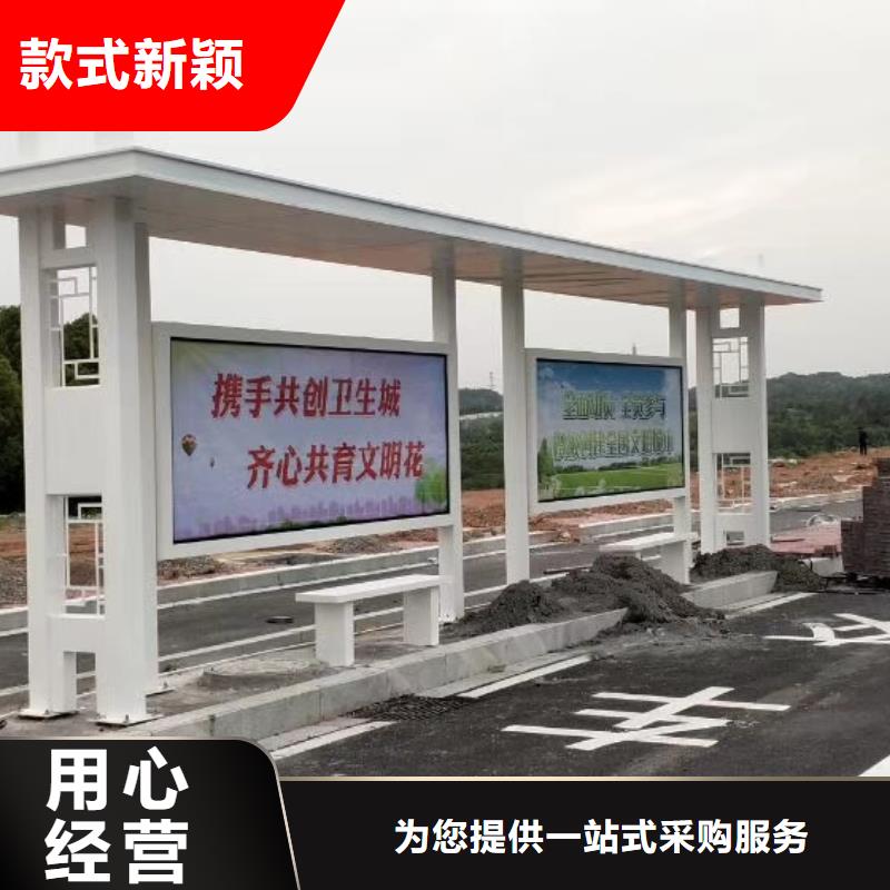滚动系统候车亭规格齐全当地品牌