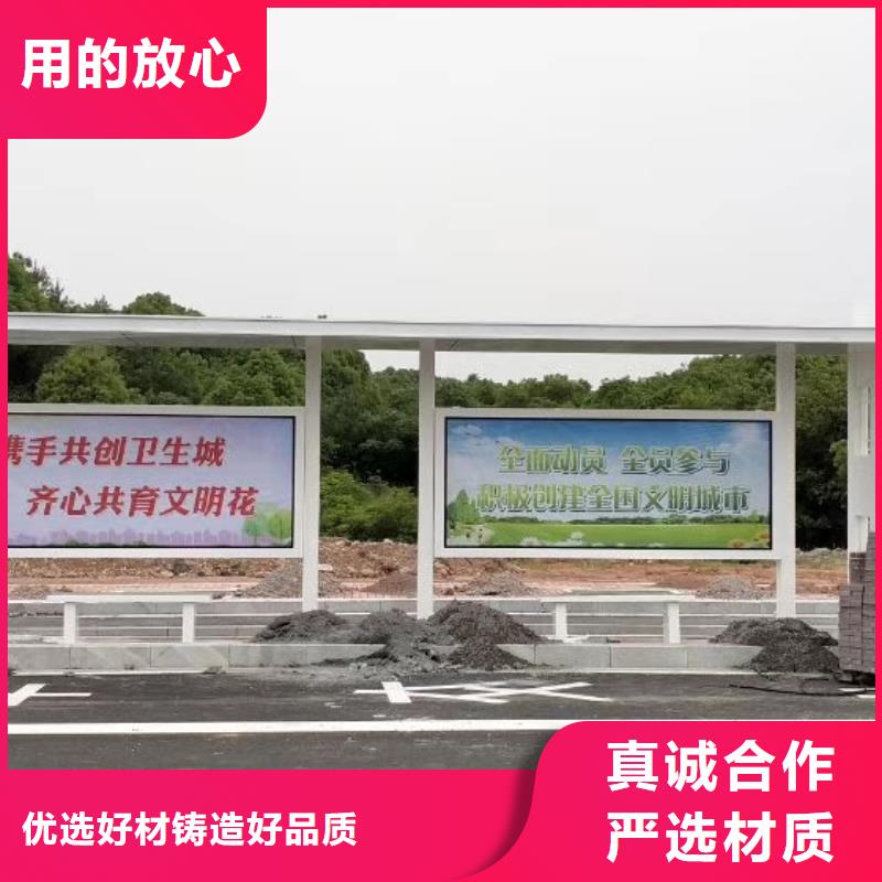 智能公交站台候车亭当地货源