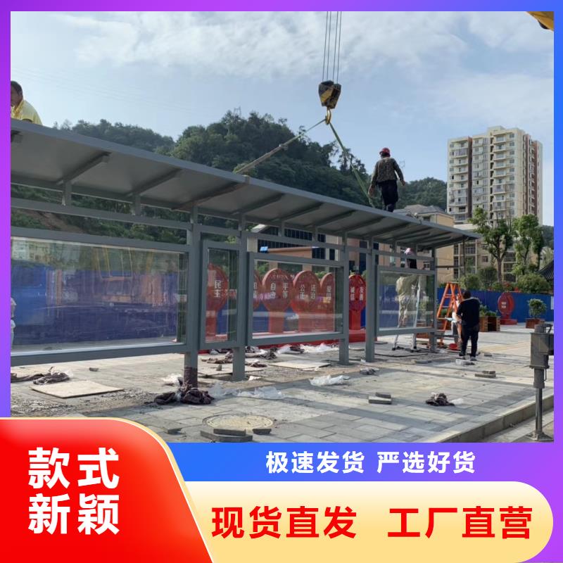 智能公交站台候车亭本地配送