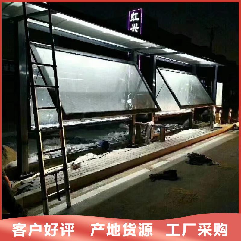 智能公交站台候车亭制造生产销售