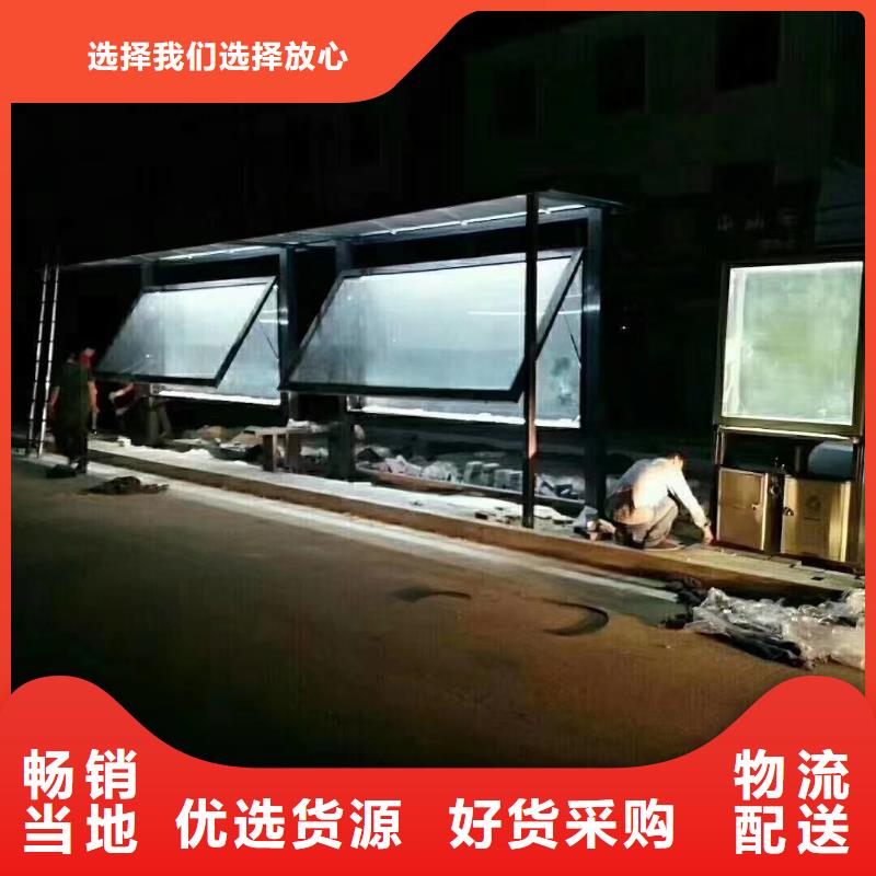 滚动系统候车亭量大从优从厂家买售后有保障