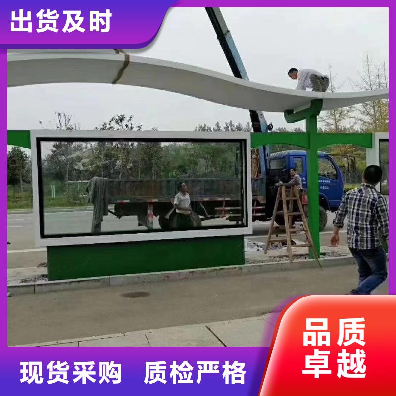 智慧公交候车厅性价比高高品质现货销售