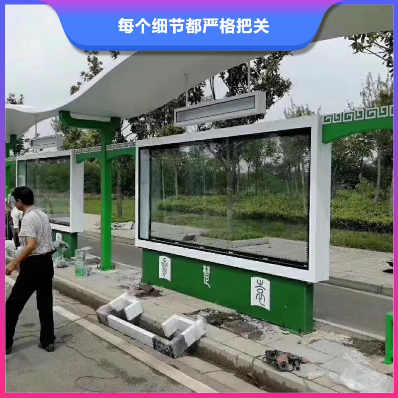 智能公交站台候车亭当地公司