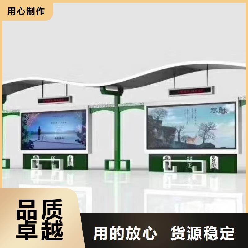 候车亭移动卫生间细节展示工艺精细质保长久